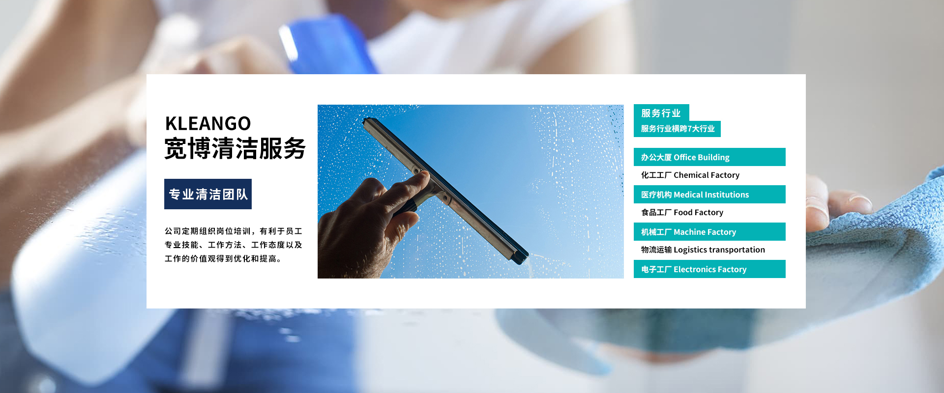 上海麥倫保潔服務有限公司 上海麥倫保潔服務有限公司